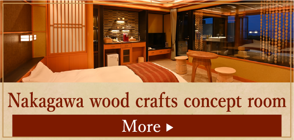 Nakagawa wood crafts concept room