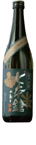 お料理のご案内 滋賀県の温泉旅館なら雄琴 おごと 温泉びわ湖花街道 公式サイト