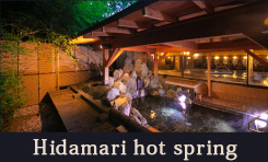 Hidamari hot spring