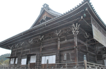 Saikyoji Temple